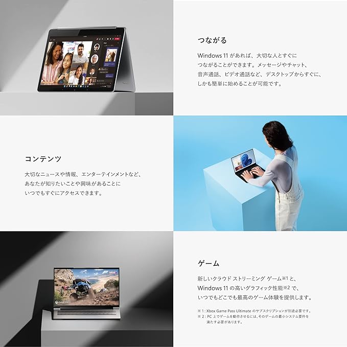 Microsoft Windows 11 Pro 日本語版|ダウンロード版