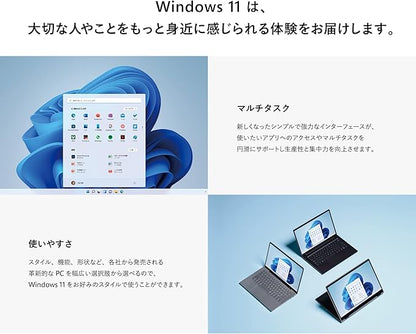 Microsoft Windows 11 Home プロダクトキー 日本語版|ダウンロード版