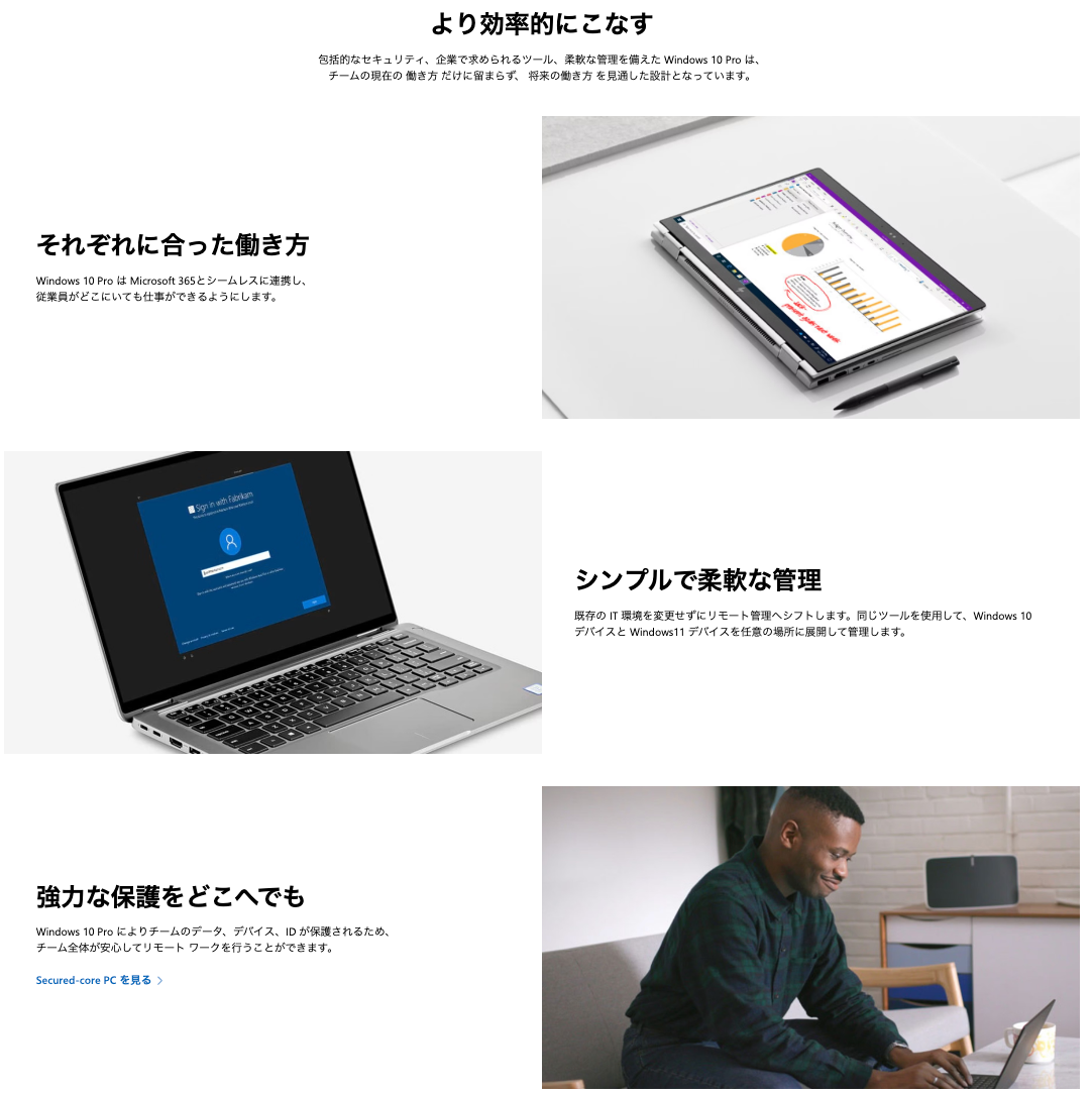 Microsoft Windows 10 Home プロダクトキー|ダウンロード版|1台 日本語版